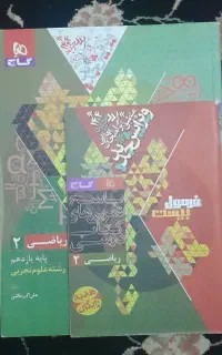 کتاب فرمول بیست