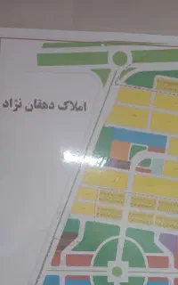 استخدام مشاور املاک هشتگردشهرک کوثر(دانش)