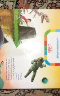 کتاب کمک درسی نهم