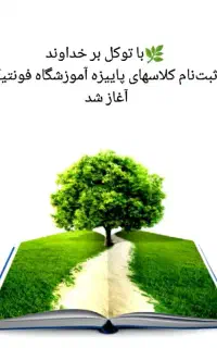 ریاضی و زبان انگلیسی