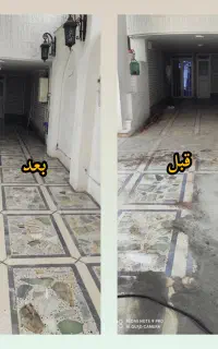 کفسابی سنگسابی سنگ موزائیک ساب کف شوری