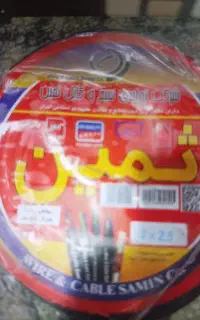کابل3*2/5