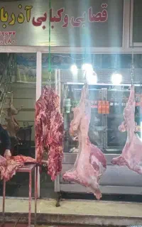 قصابی