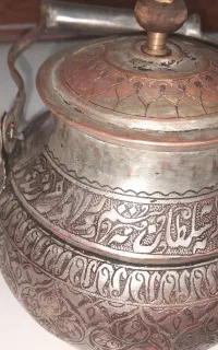 کتری و چراغ جادو، پی سوز