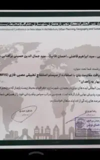 مشاوره تخصصی پایان‌نامه، مقاله و مدارک زبان