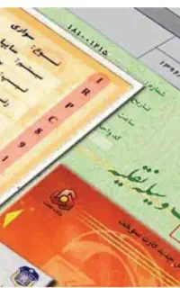 حواله خودرو