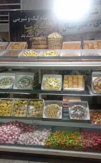 کاردرقنادی