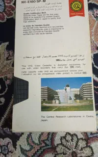 نوار ویدیو نوستالژی ۵عدد