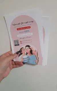 طراحی اینفوگرافی لوگو،بنر لیبل و کارت ویزیت