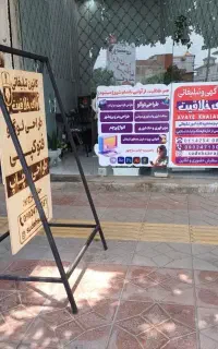 طراحی و چاپ