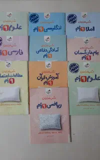 کلاس نهم