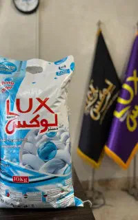 پودر لباسشویی ده کیلویی