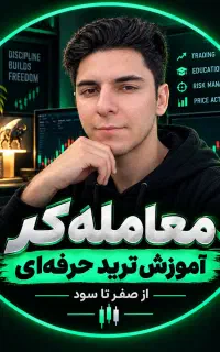سیگنال رایگان و همکاری با سرمایه گذاران