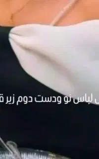 لباس‌ مجلسی و‌ سایل‌ نو
