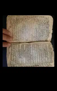 بازگشت معشوق