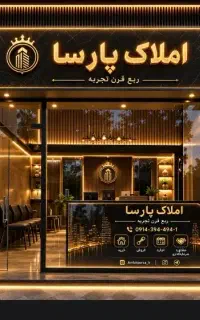 رهن و اجاره 80متر خدماتی دفتری زعفرانیه (میرداماد)