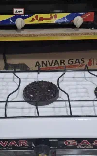 اجاق لعابی نسوز(انوار گاز)