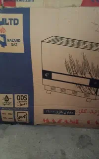 بخاری مازندگاز ۱۲۰۰۰ ساده وبهترین برند واستاندارد