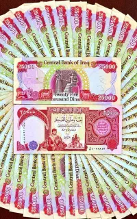 دینار کلکسیونی عراقی