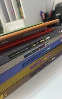 کتاب کمک درسی