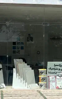 مغازه اجاره ای