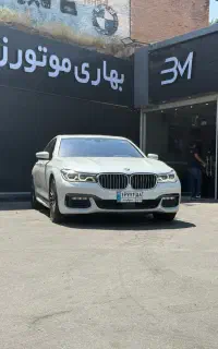 پشت فنسBMW 730  740 سری ۷ پشت فنس