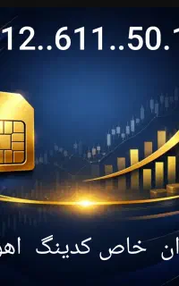 خط تهران کدینگ  اهواز