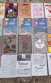 کنکور ریاضی