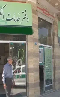 خدمات قضایی آنلاین ثبت دادخواست،شکوایه...