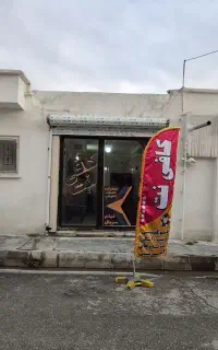 خدمات کامپیوتری الیپی