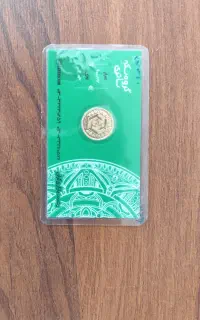 یک عدد ربع سکه طرح جدید بانکی زیر قیمت