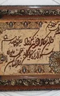 تابلو فرش کاملا نو فقط 2.500