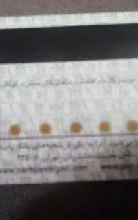 پرونده دانش آموزی گم شده مژدگانی خوب