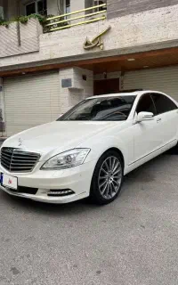بنز s550 لانگ