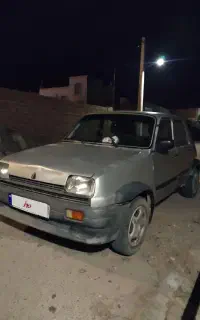 پی کی تمیز
