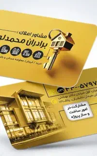 چاپ کارت ویزیت با بالاترین کیفیت