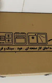 هود مخفی تاکنوگلد مشکی لمسی آکبند