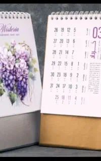 تقویم1405