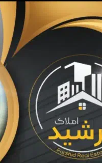 به خانم باسواد برای کار در بنگاه
