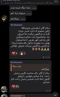 ترک مواد مخدر کاملا گیاهی