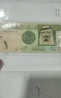 پول فحد