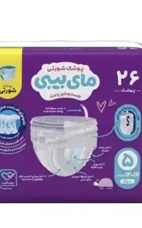 پوشک شورتی