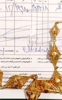 کاکله طلا کاملا نو