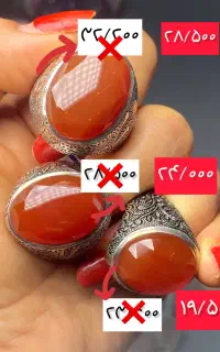 انگشتر های نقره مردانه عقیق جواهری