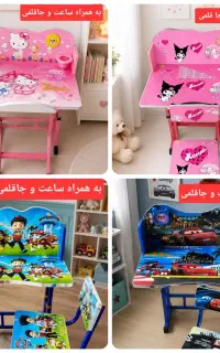 میز تحریر کودک میز تحریر تاشو با ساعت