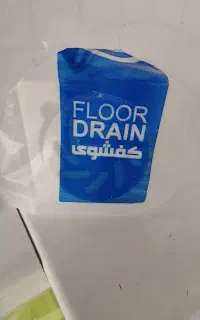 کفشوی مهر ، شودر