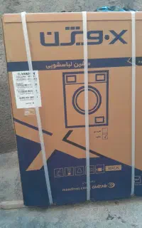 لباسشویی ۹کیلو ایکس ویژن
