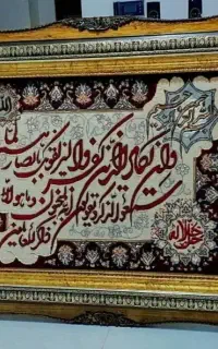 تابلو فرش دستبافت