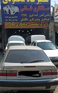 صافکاری سنتی نقاشی مکانیکی ... قیمت مناسب