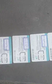 سیم کارت دائمی ۹۱۴